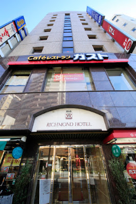 Richmond Hotel도쿄 메지로