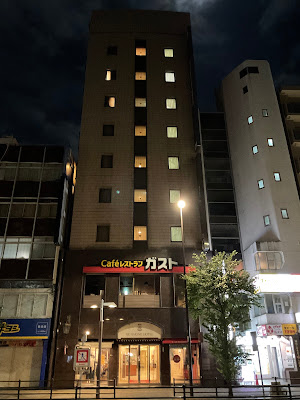 Richmond Hotel도쿄 메지로 사진 2