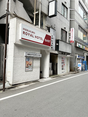 Ikebukuro ROYAL HOTEL Higashiguchi
