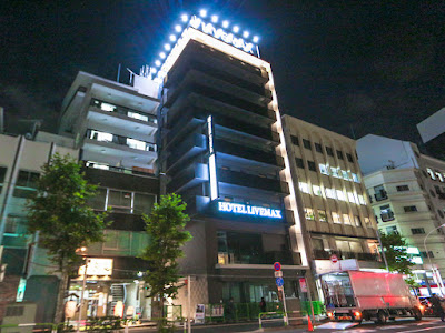 Hotel Livemax Otsuka