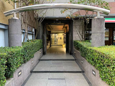 Hotel Garden Otsuka