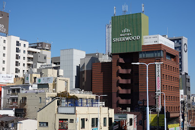 Hotel Sherwood