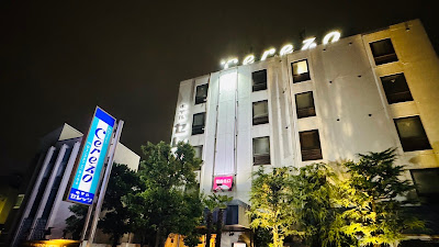호텔 세레소