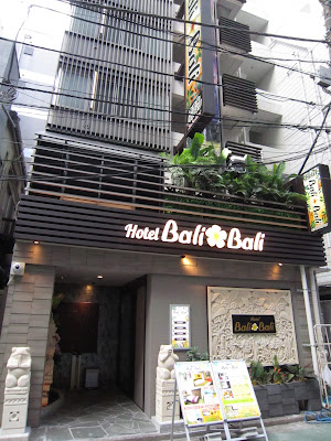 Hotel Bali Bali