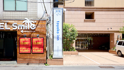 토요코인 도쿄 이케부쿠로 키타구치2