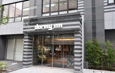 도미 인 이케부쿠로