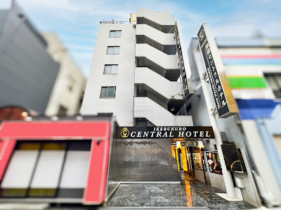 Ikebukuro Central Hotel 사진 5