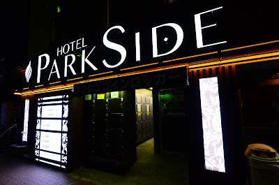 Ikebukuro Park Side Hotel