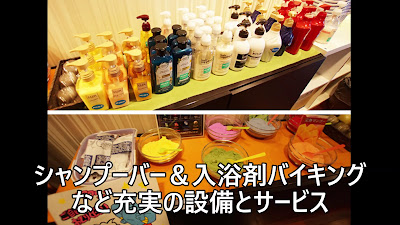Hotel Mint Ikebukuro 사진 2