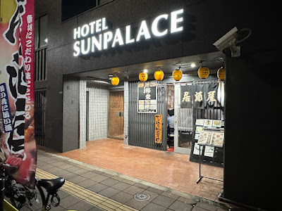 Business Hotel Sun Palace