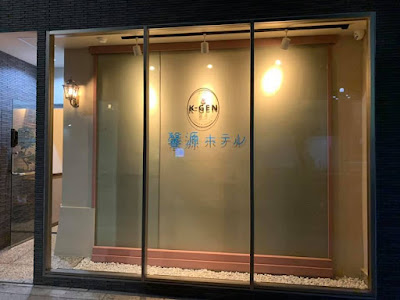 Hotel K-Gen