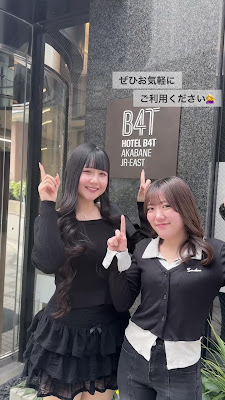 HOTEL B4T AKABANE JR-EAST 사진 2