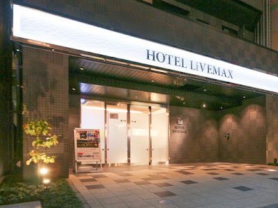 Live Max Akabane Ekimae
