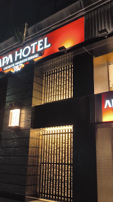 APA Hotel Akabane Iwabuchi Ekimae 사진 2