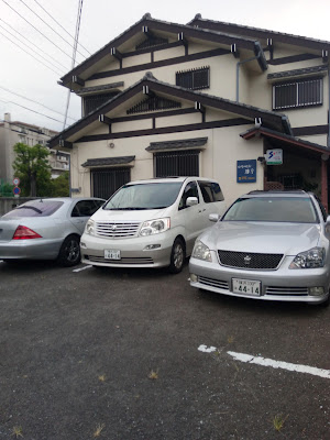 陣屋ビジネスホテル新座店 사진 4