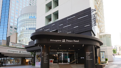 Shinagawa Prince Hotel N Tower