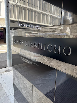 SRS KINSHICHO 사진 2