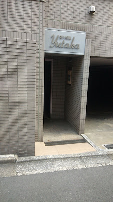 Hotel Yutaka 사진 2