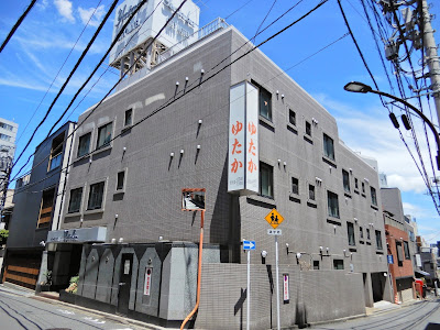 Hotel Yutaka