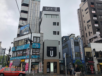 Hotel U