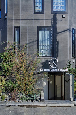 Sakura Cross Hotel Ueno-Iriya Annex
