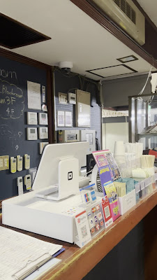 Block Room