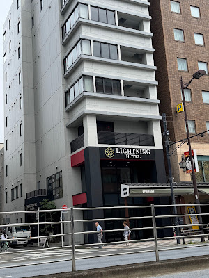 Lightning Hotel Asakusa