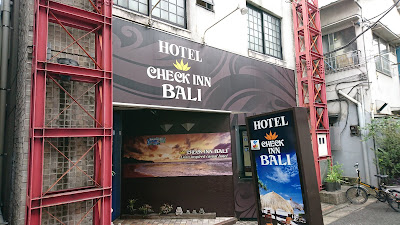 Check Inn Bali