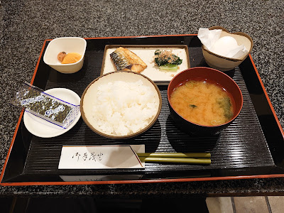 Business Hotel Shinjuku Town Annex 사진 2
