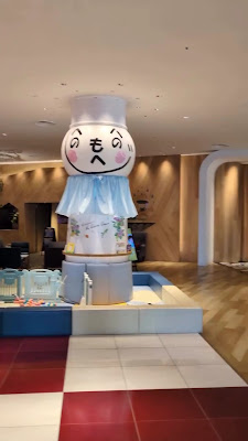 컴포트 스위트 도쿄 베이