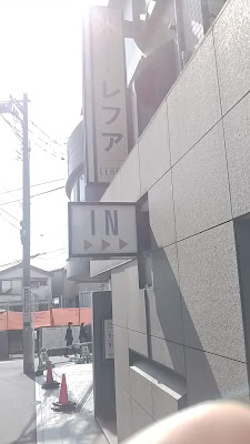 Hotel Lehua 사진 4