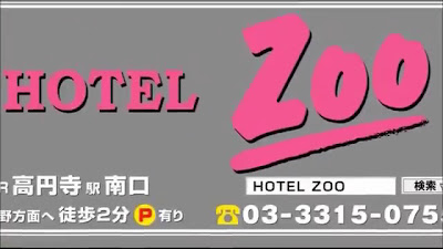 Hotel Zoo 사진 2