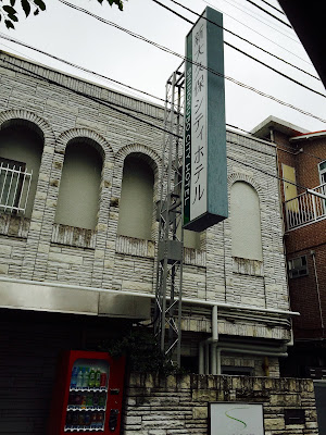 Shin-Okubo City Hotel