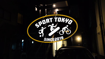 Sport Tokyo スポルト東京