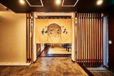 WAGOKORO 사진 3