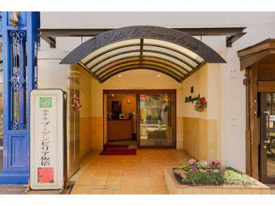 Hotel Bougainvillea Itabashi 사진 2