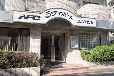Business Hotel City Port 사진 2