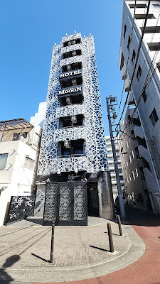 Hotel The Moon