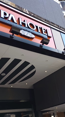 APA Hotel Akihabara Suehirocho Ekimae 사진 2