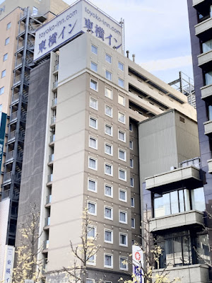 토요코인 카와사키에키마에 시약쇼도오리