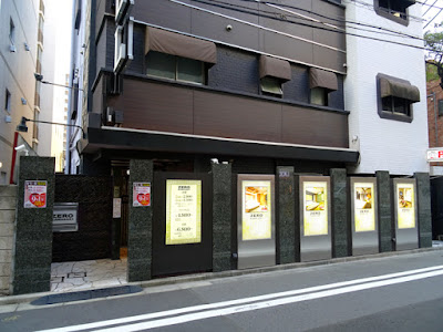 HOTEL ZERO KAWASAKI（ゼロカワサキ）