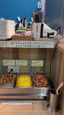 Kamata Inn Social 사진 2