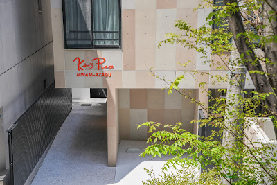 Ken's Place Minami-Azabu 사진 2
