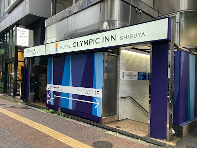 Olympic Inn Shibuya 사진 2