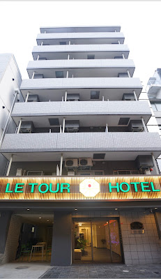 Le Tour Hotel Akihabara Ekimae 사진 2