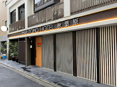 MARUTOMO HOTEL AKIHABARA