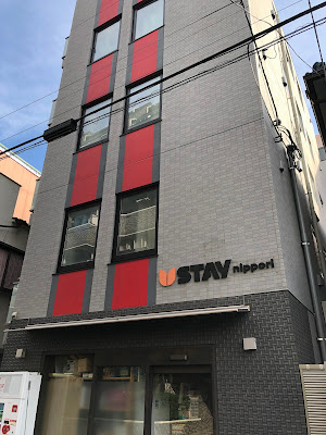 優宿日暮里 사진 3