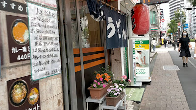호텔 스타 플라자 이케부쿠로 사진 2
