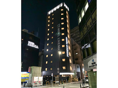 ホテルリブマックス池袋駅前
