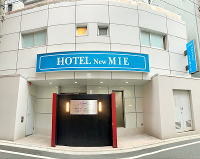 Hotel New Mie 사진 3